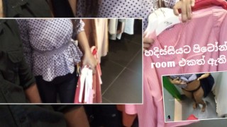 Sri Lankan Sex In The Dressing Room