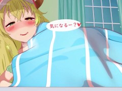 【小林さんちのメイドラゴン】爆乳ルコアさんに交尾に誘われる Hentai エロ アニメ Porno Japanese - Screenshot 5 of 16 - 巨 乳 エロ アニメ