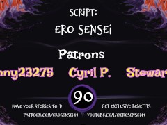 Fuck Cockblockers (Erotic Audio for Women) [ESES90]