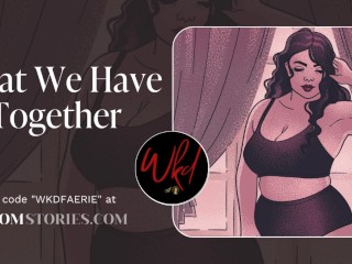 Что у нас есть вместе