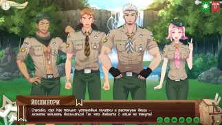 Spil: Friends Camp måde 2, Episode 20-vandfald (russisk stemmeskuespil)