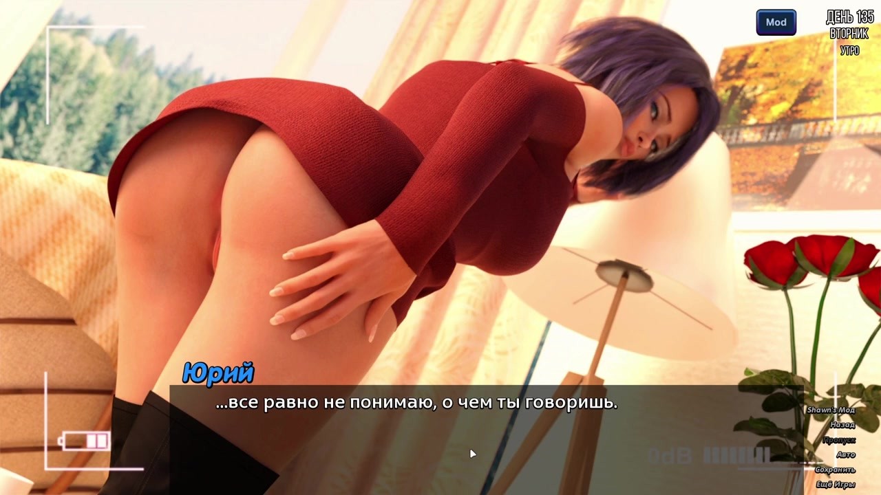 Porn Picture