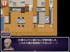 僕は妻には見合わない ~part1~ Hapite - Screenshot 11 of 16 - H Game