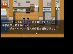 僕は妻には見合わない ~part1~ Hapite - Screenshot 14 of 16 - Anime