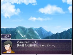 僕は妻には見合わない ~part1~ Hapite - Screenshot 4 of 16 - Anime