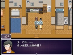 僕は妻には見合わない ~part1~ Hapite - Screenshot 6 of 16 - H Game