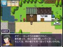 僕は妻には見合わない ~part1~ Hapite - Screenshot 9 of 16 - Anime
