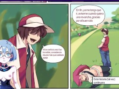 Otra Derrota - Screenshot 14 of 16 - Manga
