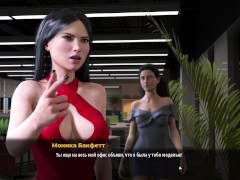 Complete Gameplay - Fashion Business, Episode 3, Part 30