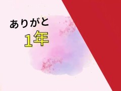 2人のファビュラス痴女先輩 ～深夜残業中にめちゃくちゃされました～ 双葉みお 櫻木梨乃 1/16