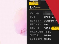 ピタパン美尻の隣人 ～身体の相性が良い2人は毎日抱き合う！～ 後編 ～ 佐伯エリ - Screenshot 1 of 16 - Caribbeancom