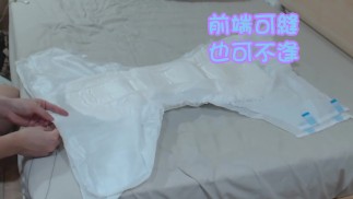 How I Make a Thick Diaper
