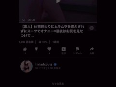 オナ禁で全身性感帯に…ムラムラ全開で何度も絶頂！続きは公式サイトへ♥️ - Screenshot 15 of 16 - 日本人 Ol オナニー