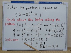 Tokyo 2024-1st [1]Q6 Solve the quadratic equation.[JapanMath](Titjob)