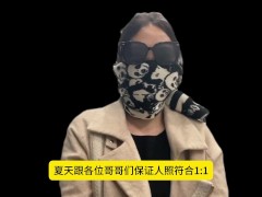 经纪人夏夏，通过自己的从业经验跟大家科普现在的玩耍途径？以及91大神的作品女主来自哪里 - Screenshot 15 of 16 - 高端外围