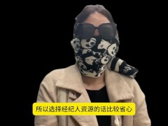 经纪人夏夏，通过自己的从业经验跟大家科普现在的玩耍途径？以及91大神的作品女主来自哪里 - Screenshot 8 of 16 - China Big Tits