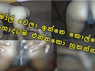 රෝස පාට කිම්බෙ ලොවන්න ඕනි කාටද Solo Girl along Fun at Home