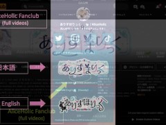 💖🤍【ありすほりっく】【受精確率100パーセント♡】完堕ちアプリで巨乳コスプレイヤーさんを思いのままに♡ 『赤ちゃんできちゃうぅっ！！♡♡』ムチムチ安産子宮へ孕ませ子種注入 無責任大量中〇し❤ - Screenshot 16 of 16 - Beautiful Girl