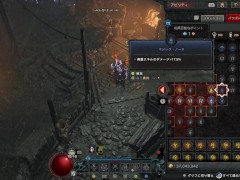 【H GAME】ハメ活♡Hドットアニメーション① 黒ギャル anime