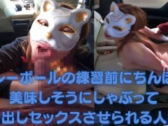 バレーボールの練習前にチンポをしゃぶって中出しされる人妻 - Screenshot 1 of 16 - Affair