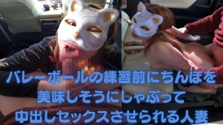 Before Volleyball Practice A Married Woman Gets Creampied And Sucks Her Cock