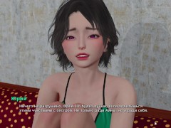 Complete Gameplay - My Bully Is My Lover, Part 23