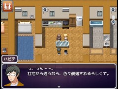 僕は妻には見合わない ~part6 Final~ Hapite