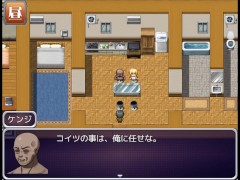 僕は妻には見合わない ~part6 Final~ Hapite - Screenshot 14 of 16 - Ntr