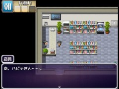 僕は妻には見合わない ~part6 Final~ Hapite - Screenshot 4 of 16 - Ntr