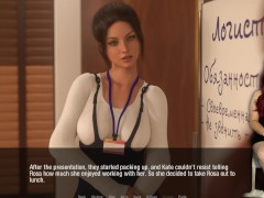 KATE (32) - Screenshot 16 of 16 - Kate Game