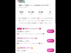 ディルドオナニーでお漏らし💦パイパンGカップ看護師