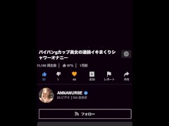 ディルドオナニーでお漏らし💦パイパンGカップ看護師 - Screenshot 8 of 16 - ディルド オナニー 潮吹き