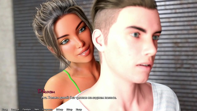 Будучи ДИКом, Josie отвез домой на велосипеде