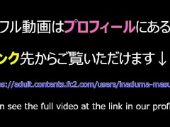妻のママ友が３１歳になった記念にセクシー水着着用し生ハメ中出し解禁‼久しぶりの生チ〇コと生マ〇コの擦り合いに大興奮♥最後は大量暴発で同時イキ‼ - Screenshot 16 of 16 - 個人撮影
