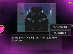 【サキュバスの森(体験版)実況】えっちなモンスター娘達に快感まみれにされちゃう逆レドットアニメーションエロゲ―。 14/16