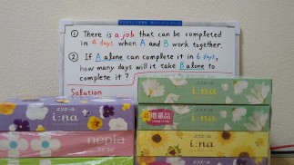 Express the progress of work as a fraction.[JapanMath](job)