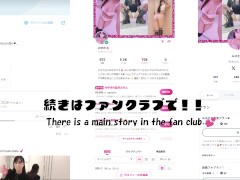 【素人】タイツの上からオナニーするの気持ちい💕 - Screenshot 2 of 16 - Japanese