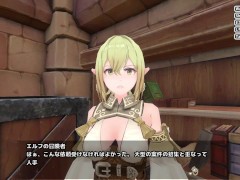 【Hしないと出られない部屋 in ダンジョン 3D(体験版)実況】強気で高圧的な金髪爆乳エルフとエロいことする3Dアニメーションエロゲ―。 7/16