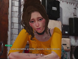 Геймплей полностью - Мой хулиган - мой любовник, часть 24