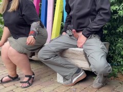 Risk of being seen in a public park