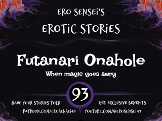 Futanari Onahole (Erotic Audio for Women) [ESES93]
