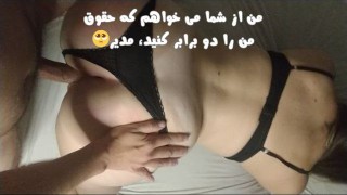 رسوایی ایرانی😱🇮🇷 یک روسپی در دبی برای افزایش حقوق با کارفرمای خود رابطه جنسی برقرار می کند🔥
