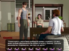 Complete Gameplay - Pale Carnations, Part 35 - Screenshot 1 of 16 - Pale Carnations