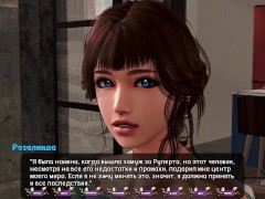 Complete Gameplay - Pale Carnations, Part 35 - Screenshot 15 of 16 - Asian Whore
