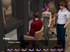 Complete Gameplay - Pale Carnations, Part 35 - Screenshot 3 of 16 - 3d Hentai