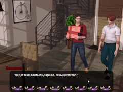 Complete Gameplay - Pale Carnations, Part 35 - Screenshot 4 of 16 - Asian Slut