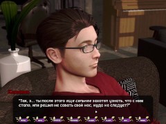 Complete Gameplay - Pale Carnations, Part 35 - Screenshot 5 of 16 - Asian Whore