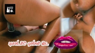 Sri lankan Girl Riding My Cock 🇱🇰 | Sinhala NakedMaheshi