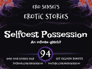 Selfcest Posession (эротическое аудио для женщин) [ESES94]