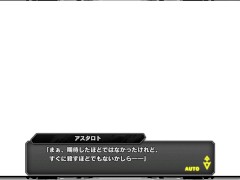 対魔忍RPGX アスタロト 回想シーン part.1 - Screenshot 16 of 16 - Taimanin Rpgx